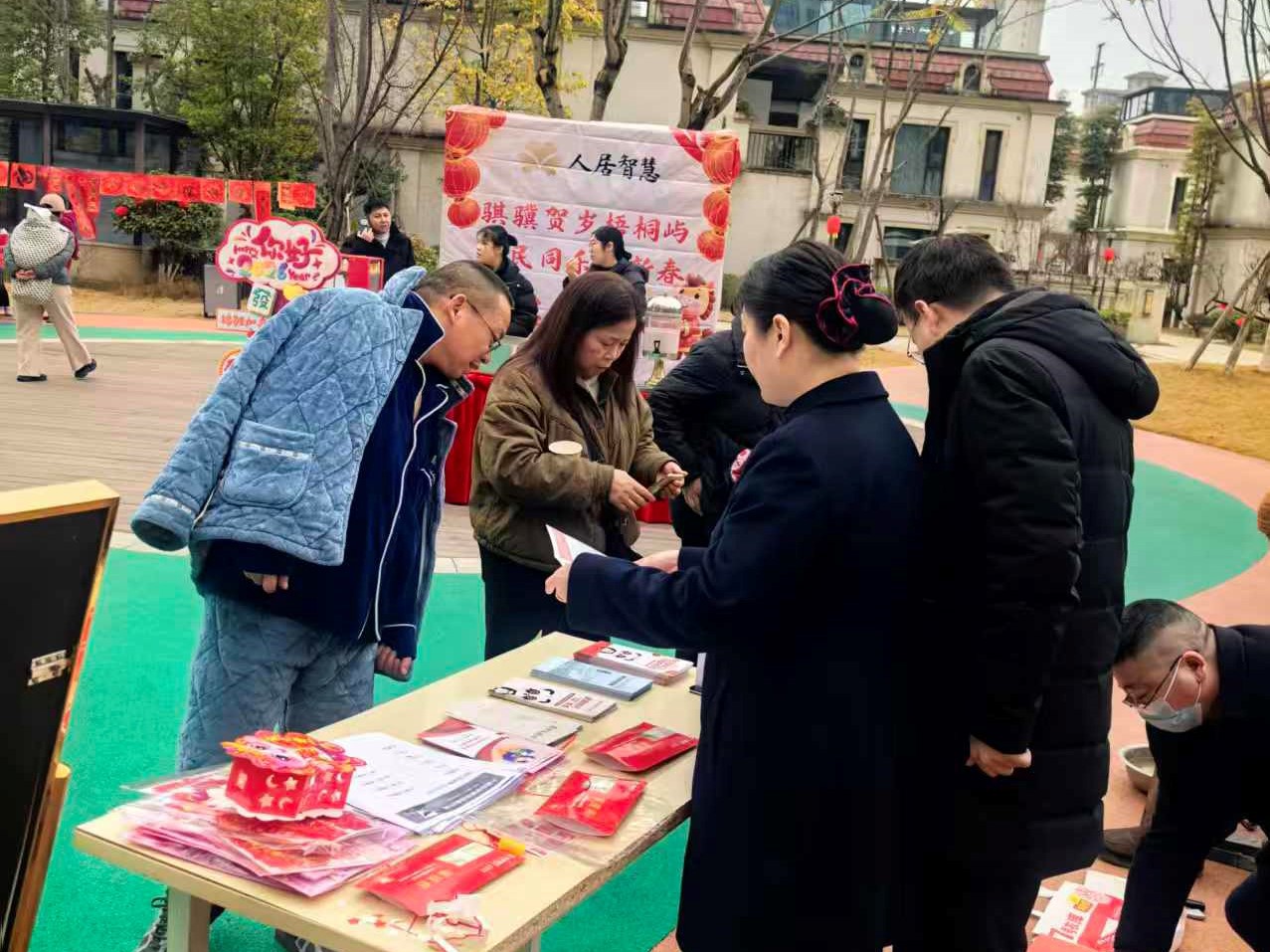 新春游园反诈宣传