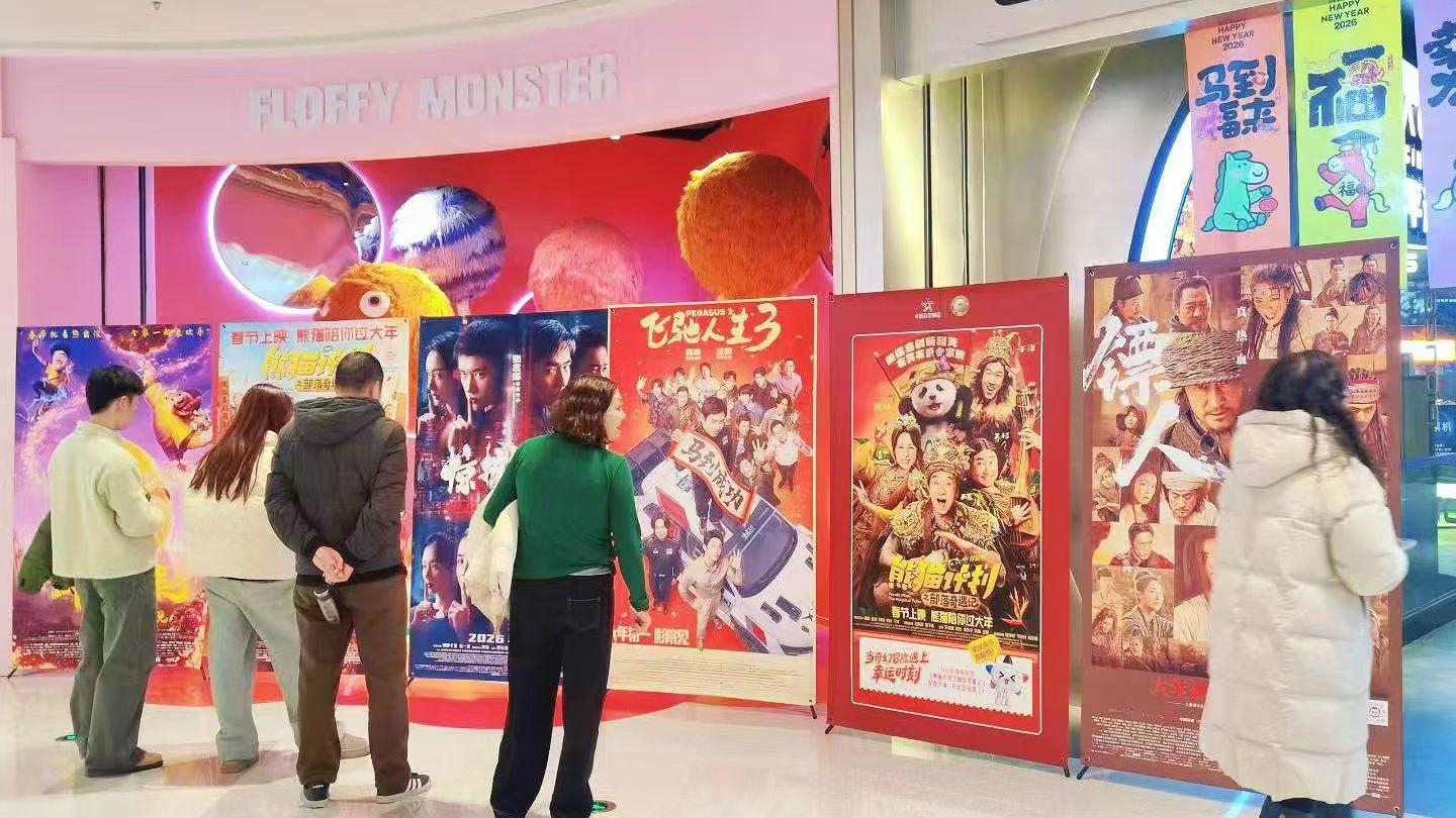 成都春节档观影人次居全国第三！四川光影年味浓