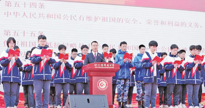 绵阳中学3000名学生收到&ldquo;法治成人礼&rdquo;