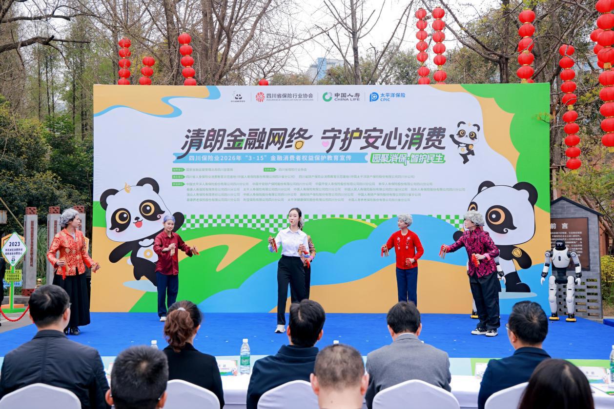 创意反串说唱舞剧表演。