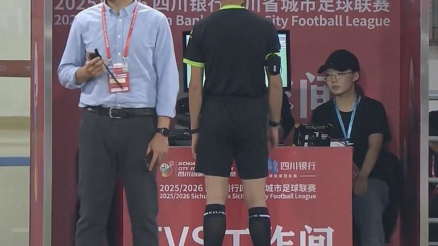 在川超赛场大显神威的FVS是什么？