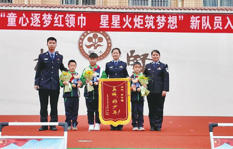 三名小学生拾金不昧 民警到校宣读表扬信