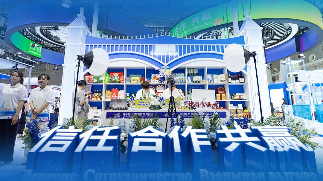 一见·中俄元首会晤何以全球瞩目