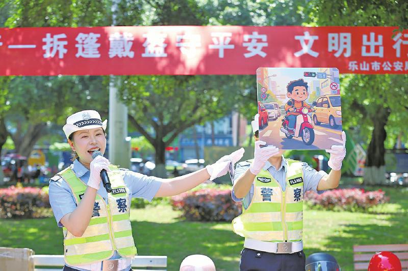 游戏式普法 让安全知识玩进心里