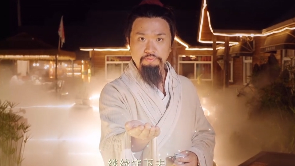 白马关上识凤雏丨锦绣天府 三国蜀韵