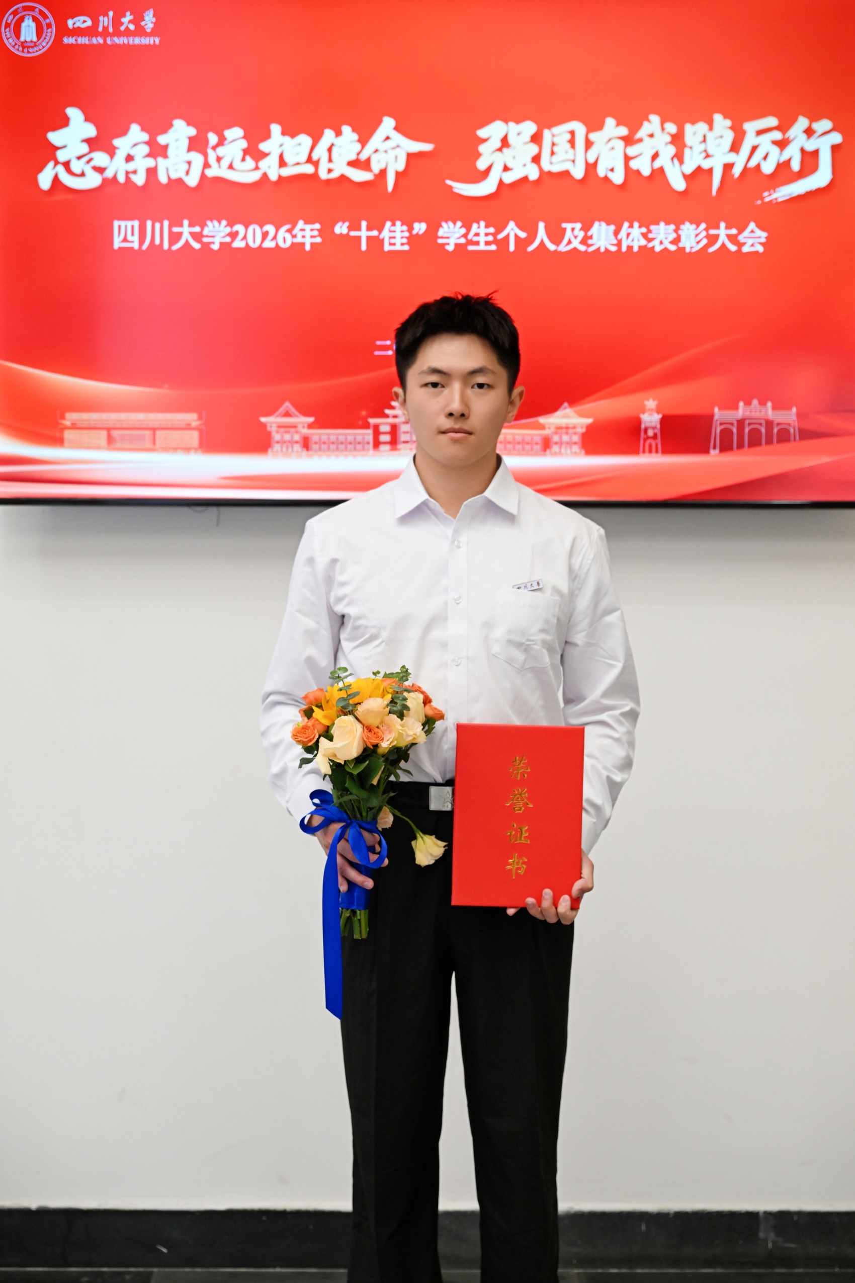 1786119218890043891.jpg 2杨佳杰获奖现场.jpg