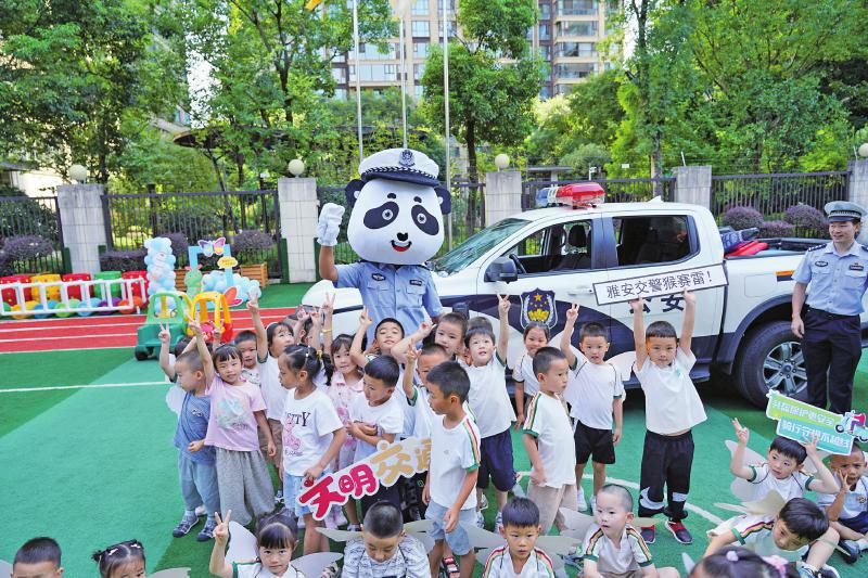 熊猫警察开课了