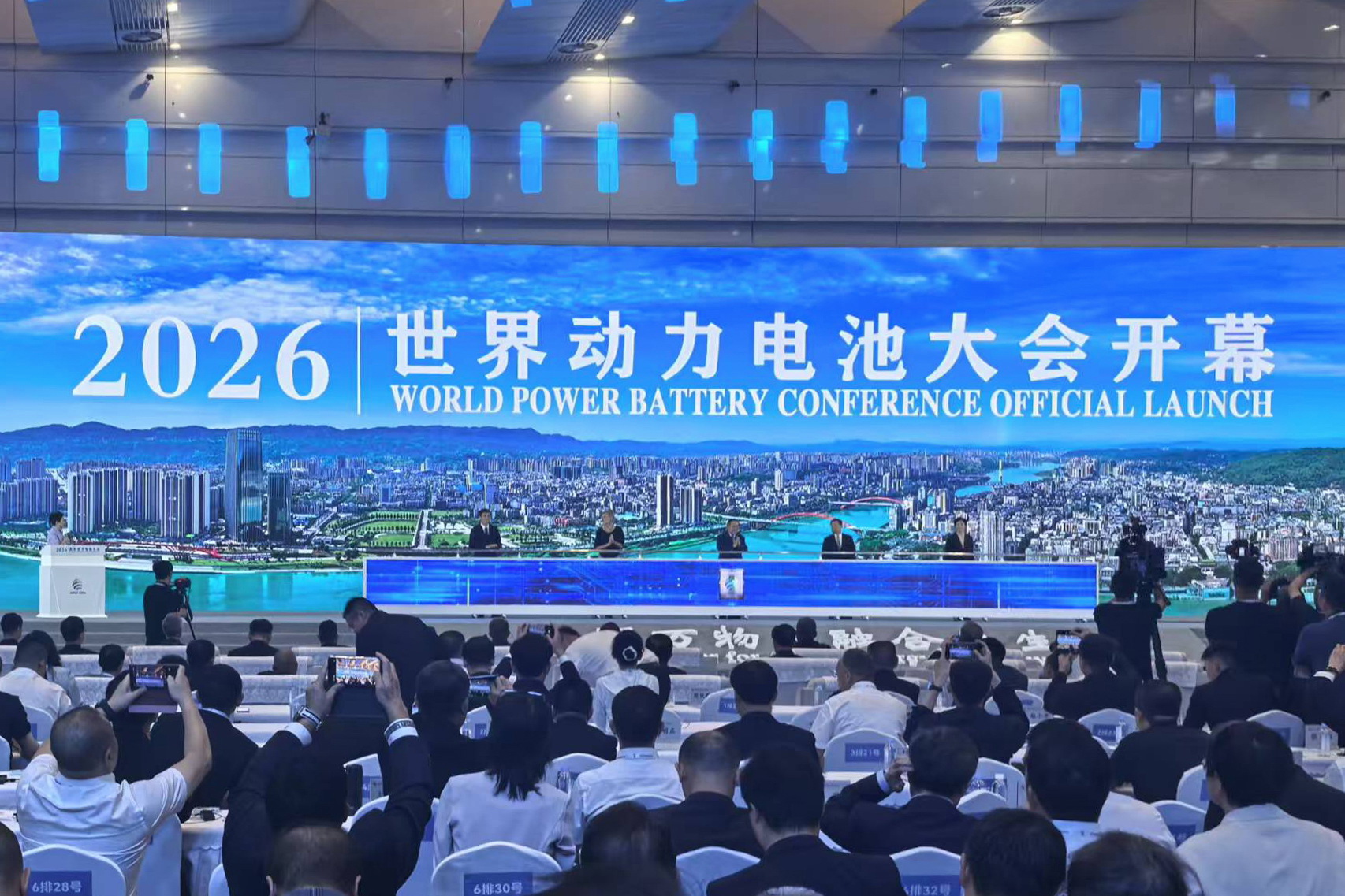从&ldquo;规模领跑&rdquo;到&ldquo;融合共生&rdquo;：2026世界动力电池大会在宜宾启幕 产业生态创新提速