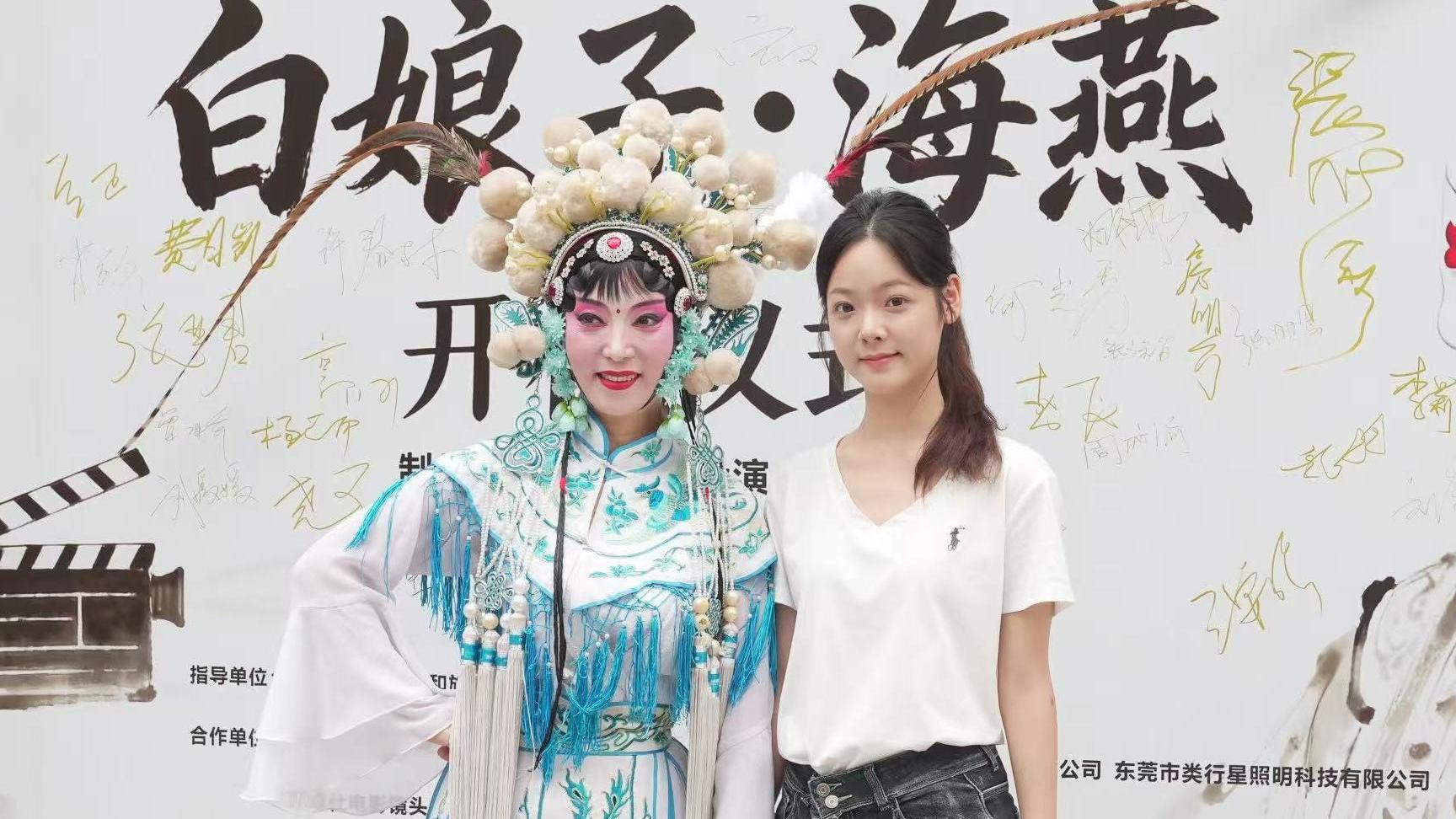 民间川剧艺人演自己的故事 电影《白娘子&middot;海燕》在蓉开机｜C视频