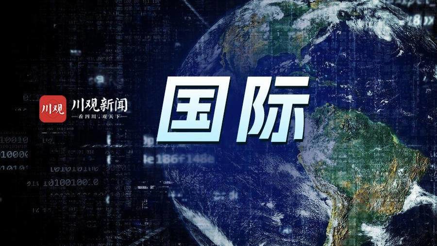 特朗普预计美伊将在几天内重启谈判