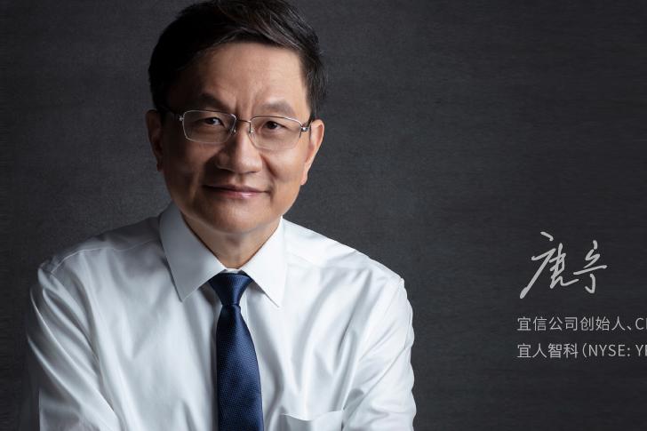 宜信相关公司被立案侦查！实控人等已被采取刑事强制措施